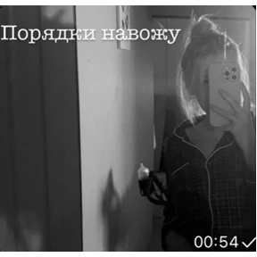 Никуля — стикер для MAX