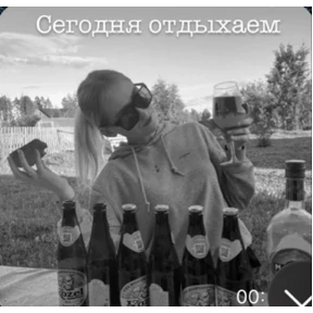 Никуля — стикер для MAX
