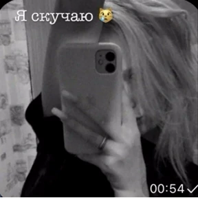 Никуля — стикер для MAX