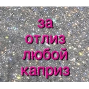 Никуля — стикер для MAX