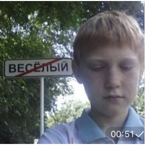 Никуля — стикер для MAX