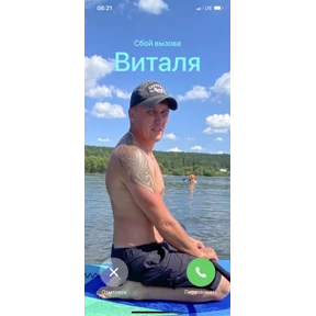 Вау — стикер для MAX