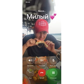 Вау — стикер для MAX
