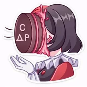 Download — стикер для MAX