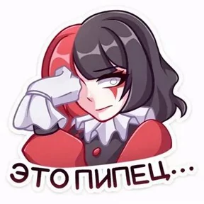 Download — стикер для MAX