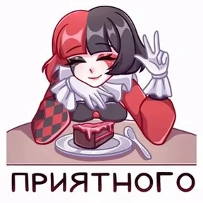 Download — стикер для MAX