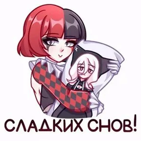 Download — стикер для MAX