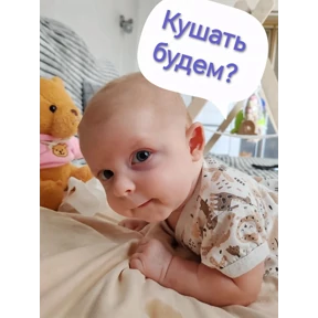 Доча) — стикер для MAX