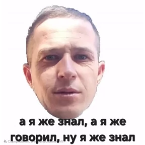 КБ — стикер для MAX