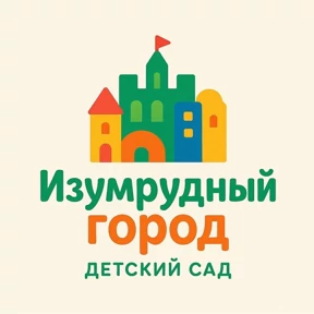 Стикерпак Изумрудный город для мессенджера MAX