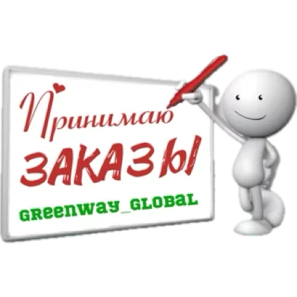 Стикер