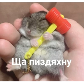 hehe — стикер для MAX