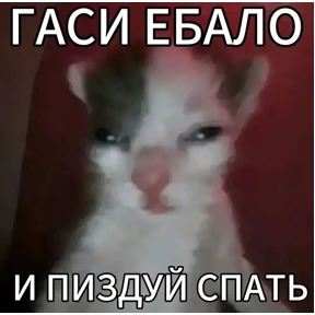 hehe — стикер для MAX