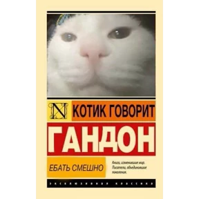Goida Z Zov — стикер для MAX