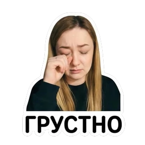 Машуля-красотуля — стикер для MAX