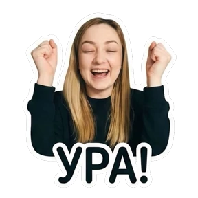 Машуля-красотуля — стикер для MAX