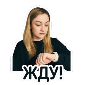 Машуля-красотуля — стикер для MAX