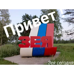 Стикер