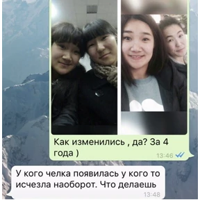Мы — стикер для MAX