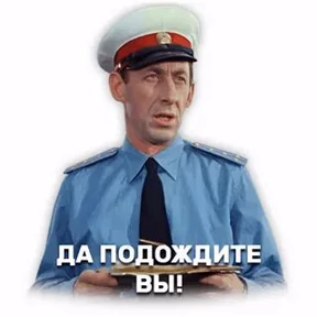 Приколы из фильмов — стикер для MAX