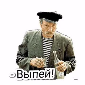 Приколы из фильмов — стикер для MAX