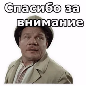 Приколы из фильмов — стикер для MAX