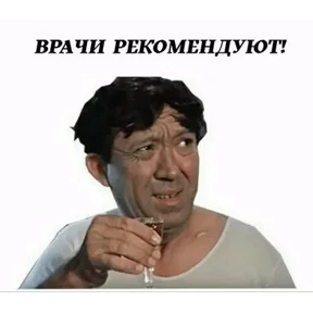 Приколы из фильмов — стикер для MAX