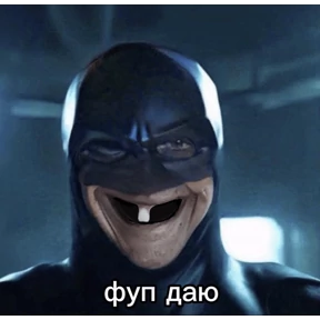 СДВП 2 — стикер для MAX