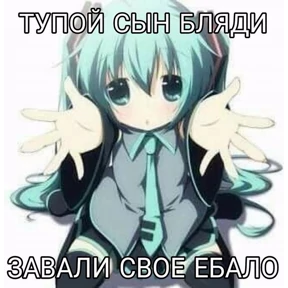 СДВП 2 — стикер для MAX