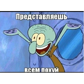 СДВП 2 — стикер для MAX