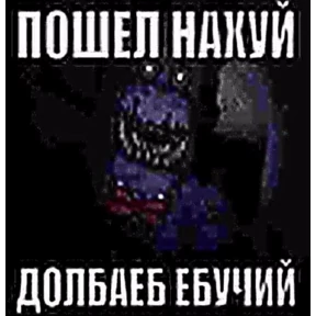 СДВП 2 — стикер для MAX