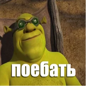 СДВП 2 — стикер для MAX