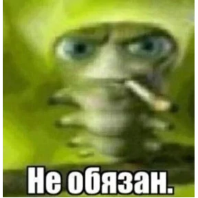СДВП 2 — стикер для MAX