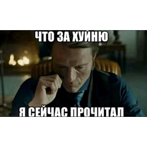 СДВП 2 — стикер для MAX