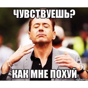 СДВП 2 — стикер для MAX