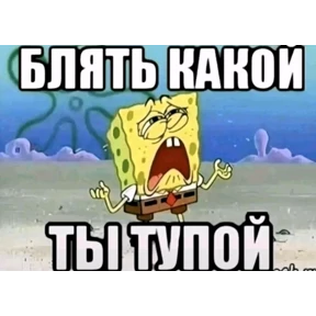 СДВП 2 — стикер для MAX