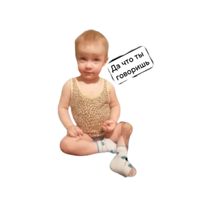 Дети — стикер для MAX