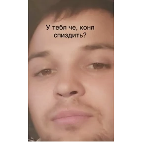 Лёха головного мозга — стикер для MAX