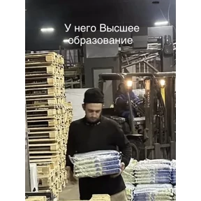 Лёха головного мозга — стикер для MAX