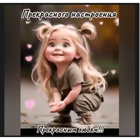 Доброе утро — стикер для MAX