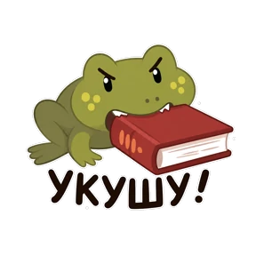 КВАСИЛИЙ — стикер для MAX