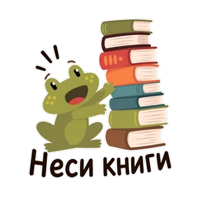 КВАСИЛИЙ — стикер для MAX