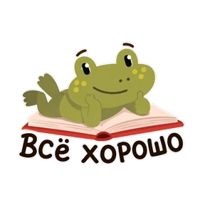 КВАСИЛИЙ — стикер для MAX