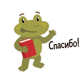 КВАСИЛИЙ — стикер для MAX
