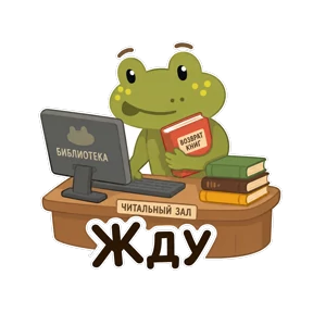 КВАСИЛИЙ — стикер для MAX