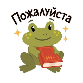КВАСИЛИЙ — стикер для MAX