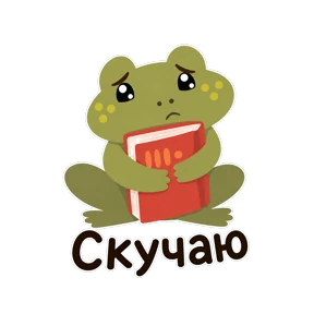 КВАСИЛИЙ — стикер для MAX