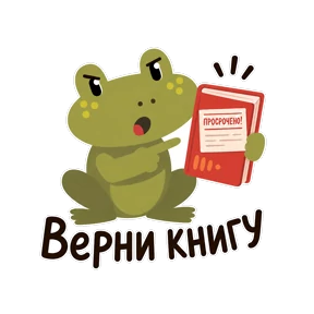 КВАСИЛИЙ — стикер для MAX