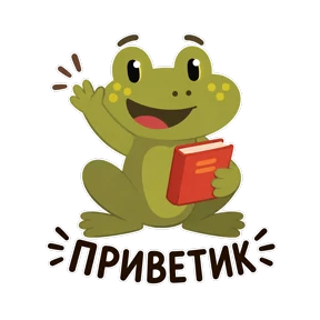 КВАСИЛИЙ — стикер для MAX