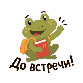 КВАСИЛИЙ — стикер для MAX